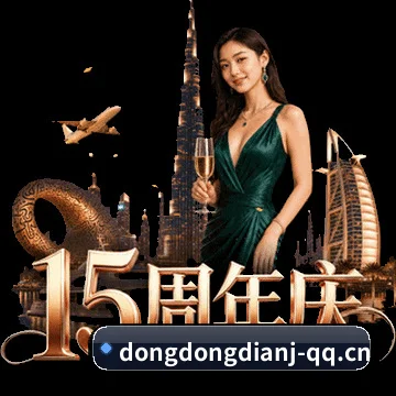 深入豪门腹地 - 核心受众规模挺进千万俱乐部,边缘加速节点覆盖全球主要华人聚居地,欧冠决赛夜高并发抗压表现稳如磐石。